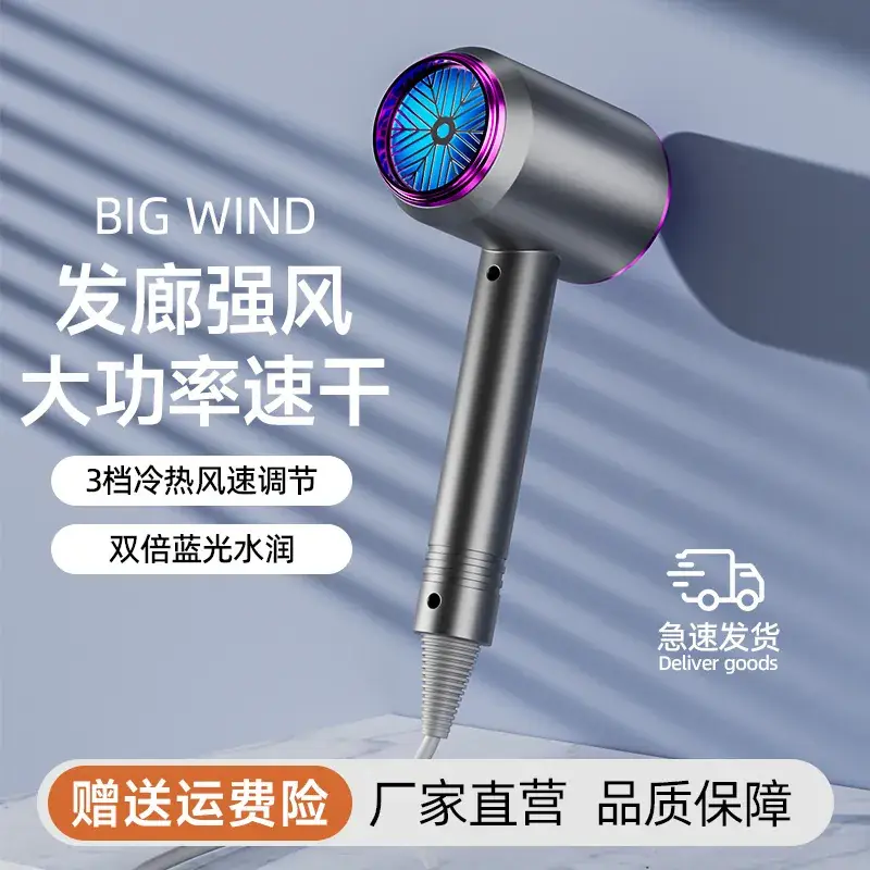 Pink Hair Dryer with Negative Ion Technology - Image 6