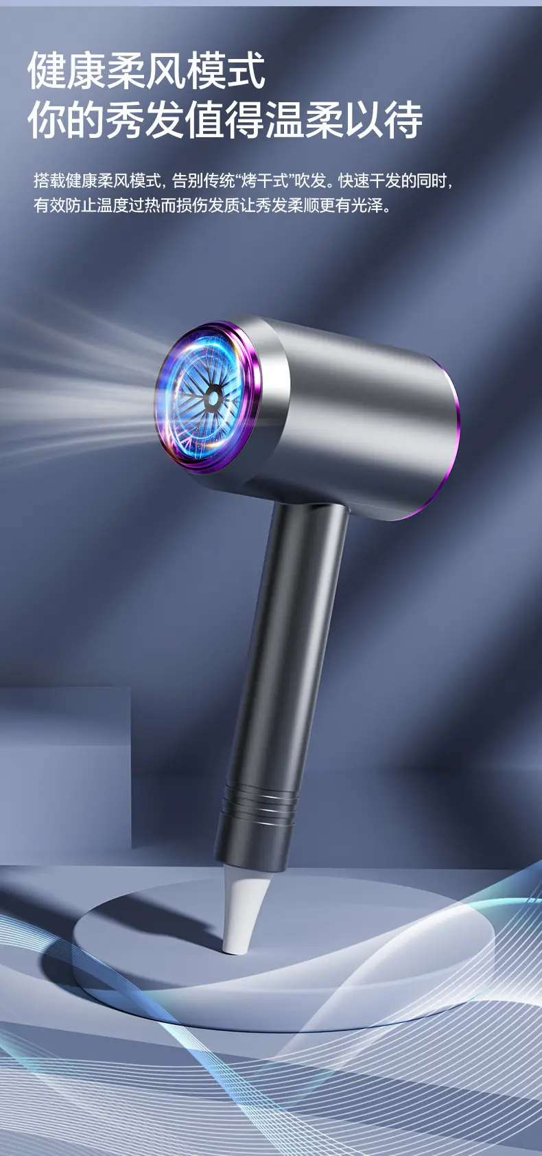 Pink Hair Dryer with Negative Ion Technology — feature 13
