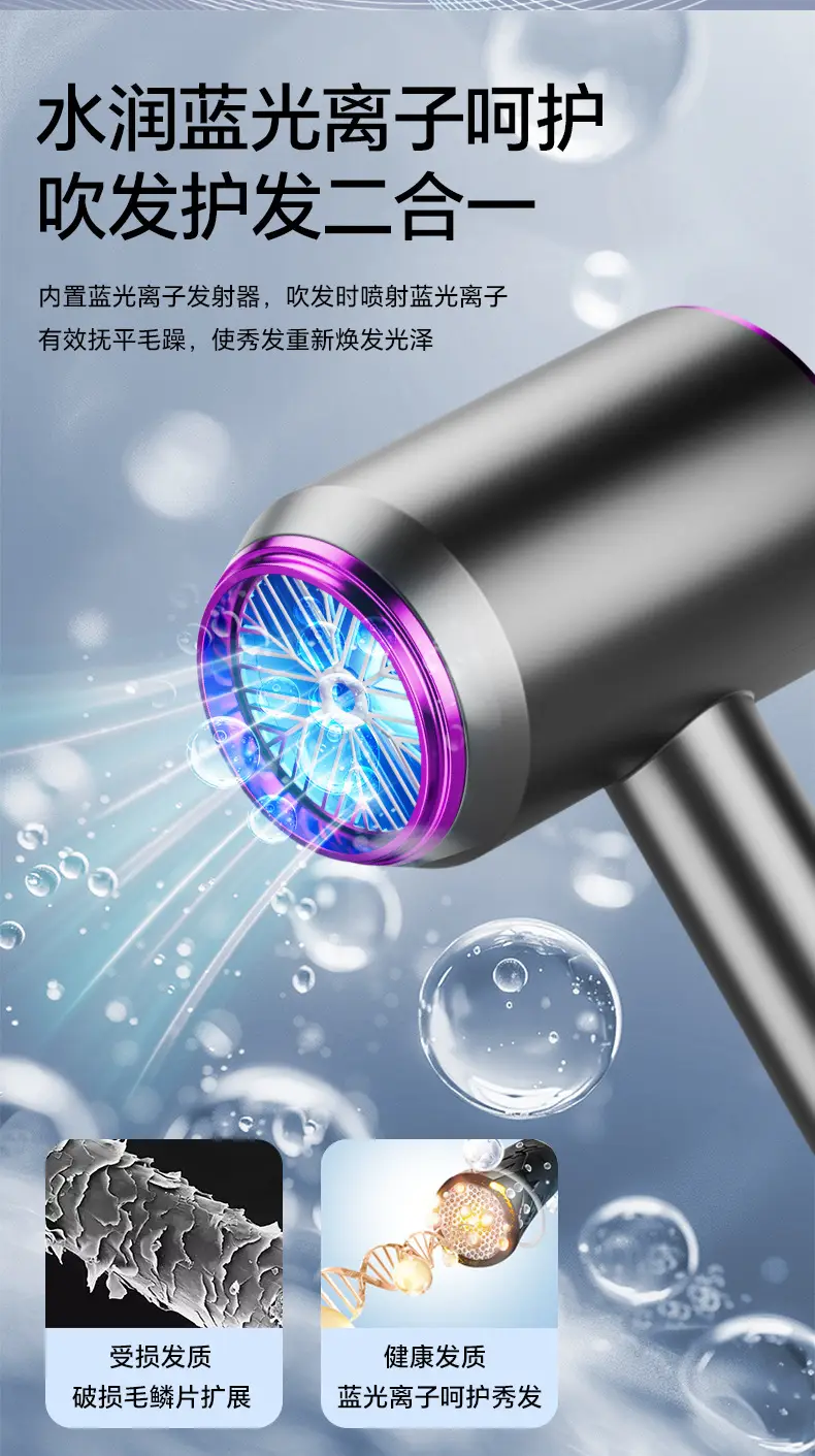 Pink Hair Dryer with Negative Ion Technology — feature 14
