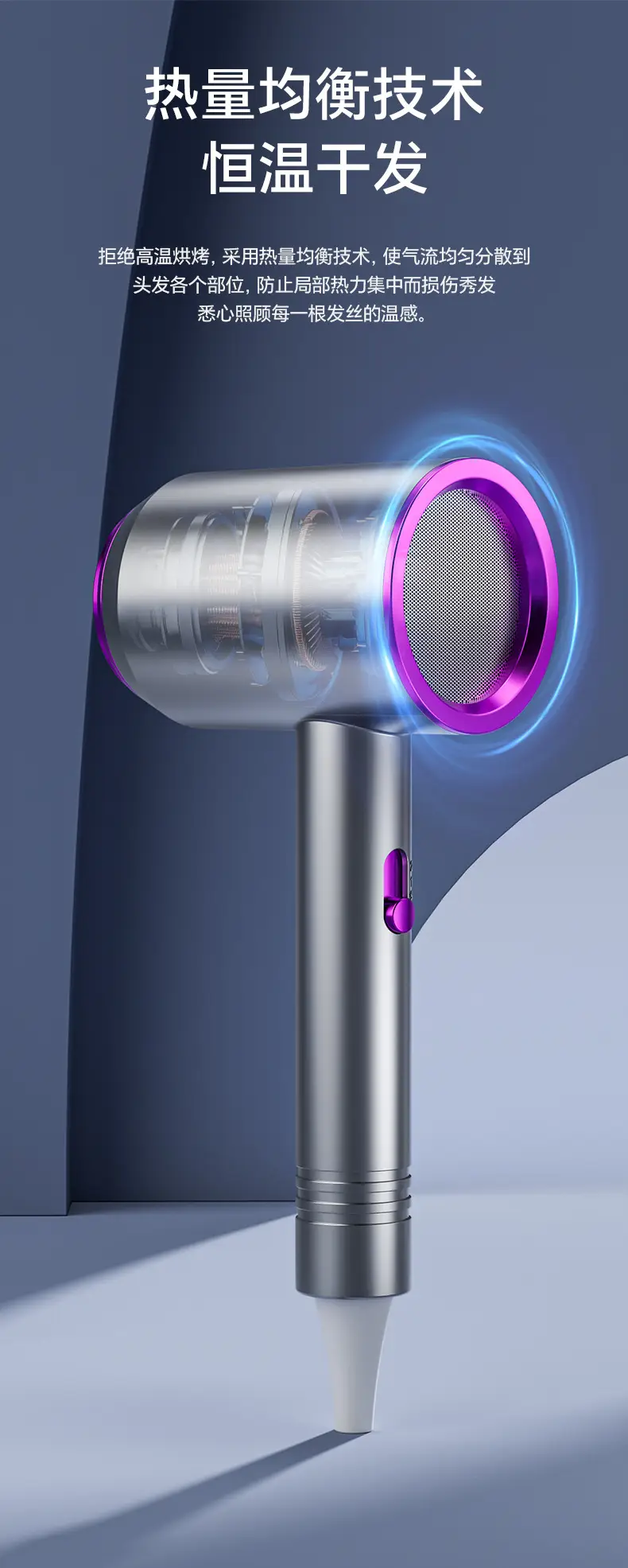 Pink Hair Dryer with Negative Ion Technology — feature 20