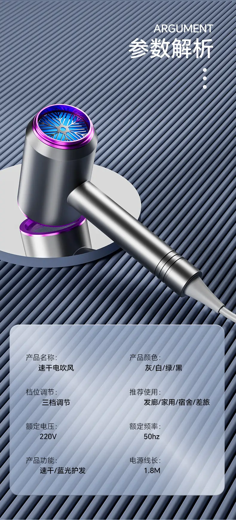 Pink Hair Dryer with Negative Ion Technology — feature 21