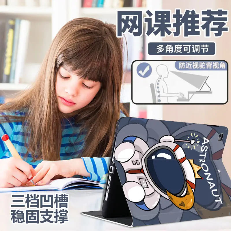 Astronaut Protective Case for Huawei Matepad11 - Image 16