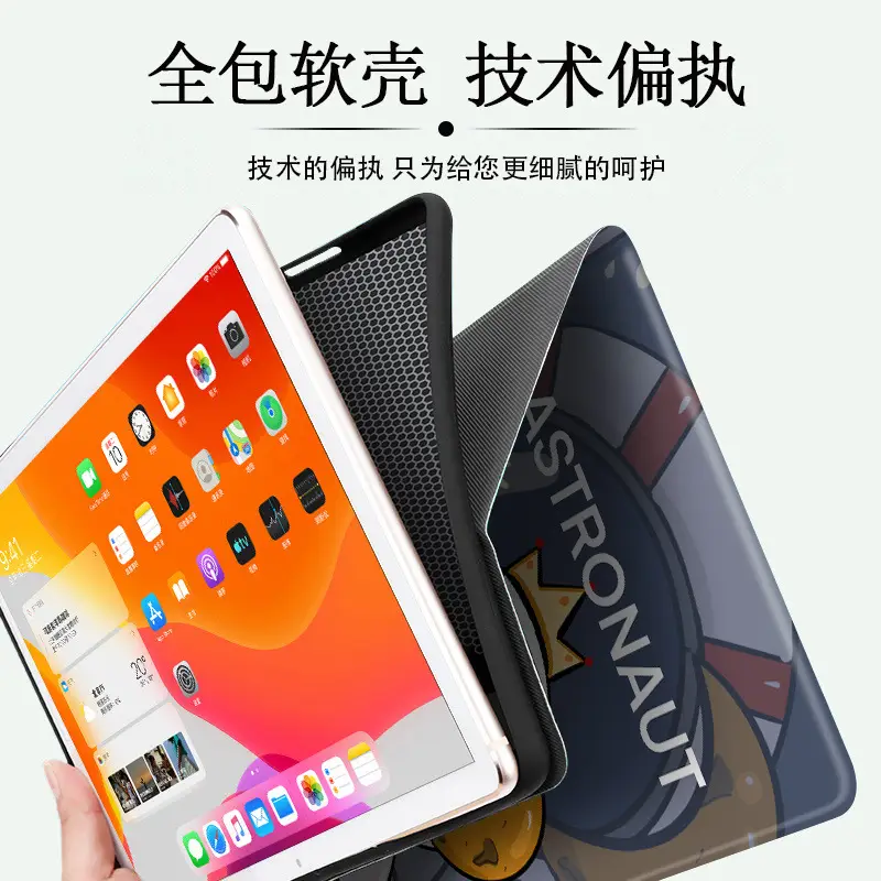Astronaut Protective Case for Huawei Matepad11 - Image 18