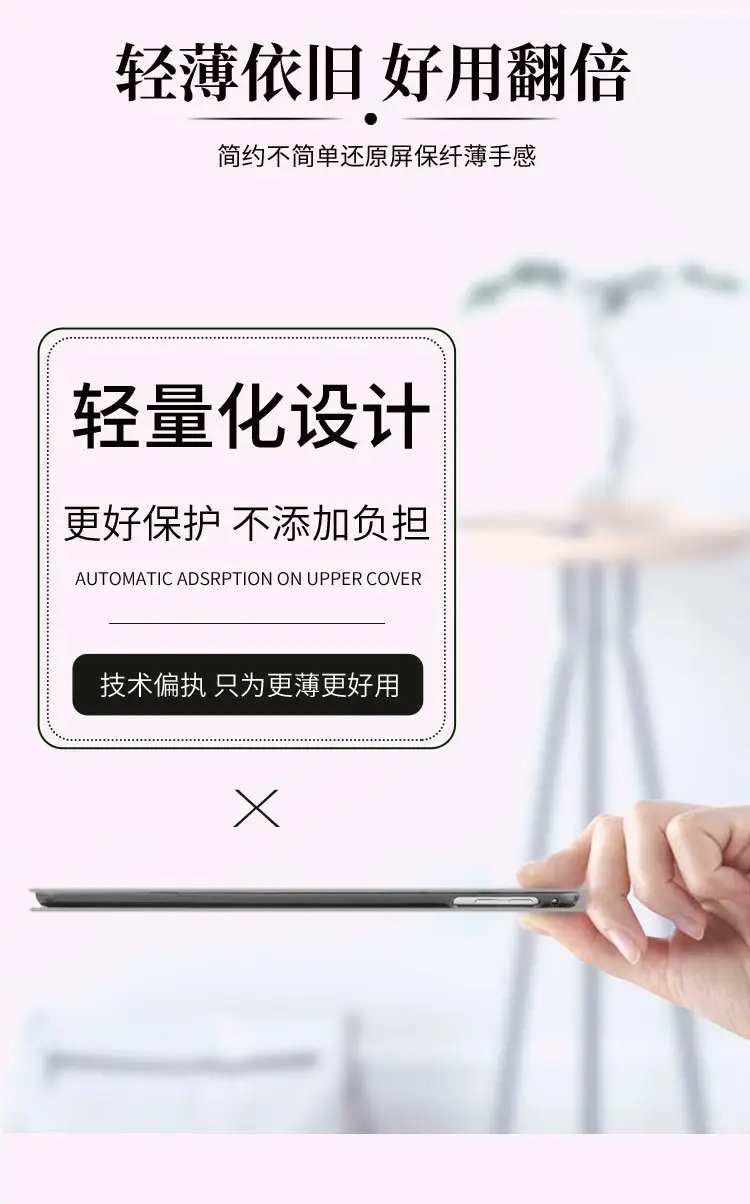 Astronaut Protective Case for Huawei Matepad11 — feature 4