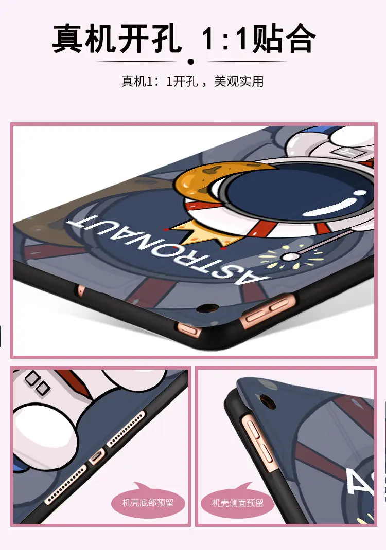 Astronaut Protective Case for Huawei Matepad11 — feature 5