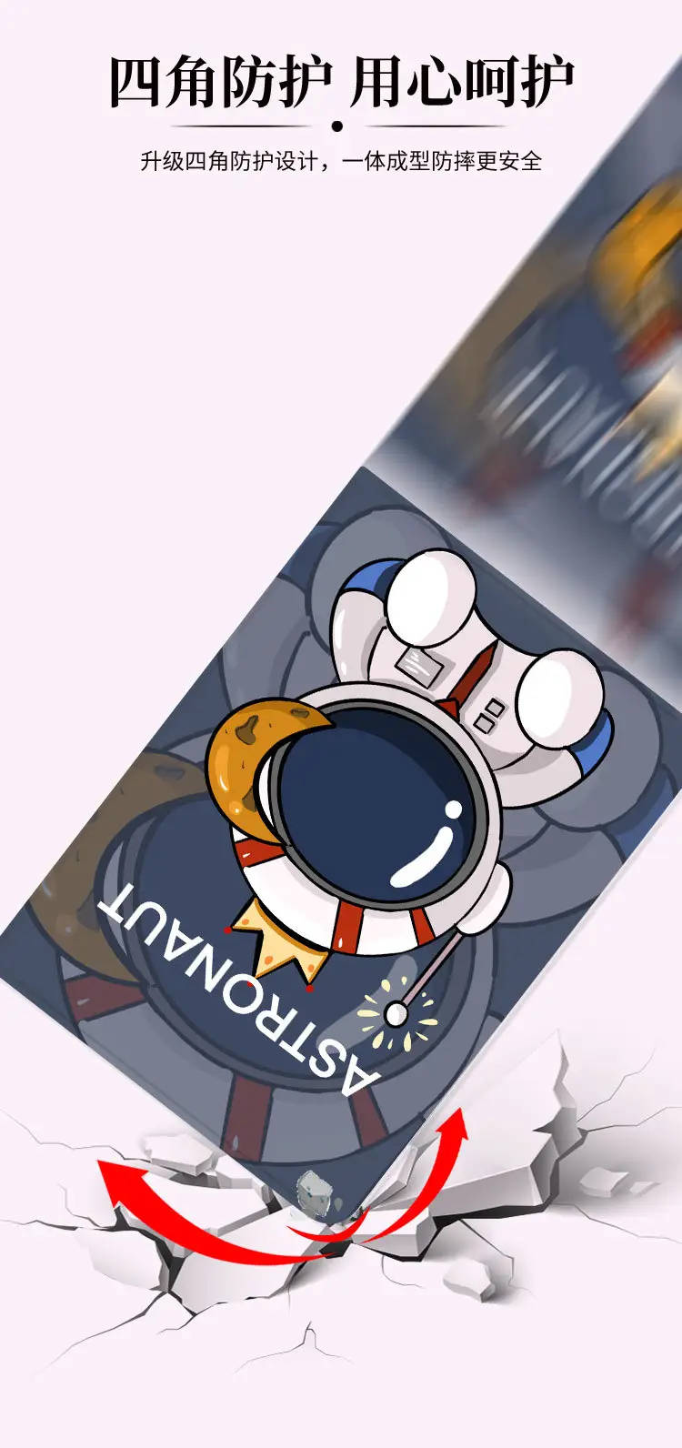 Astronaut Protective Case for Huawei Matepad11 — feature 7