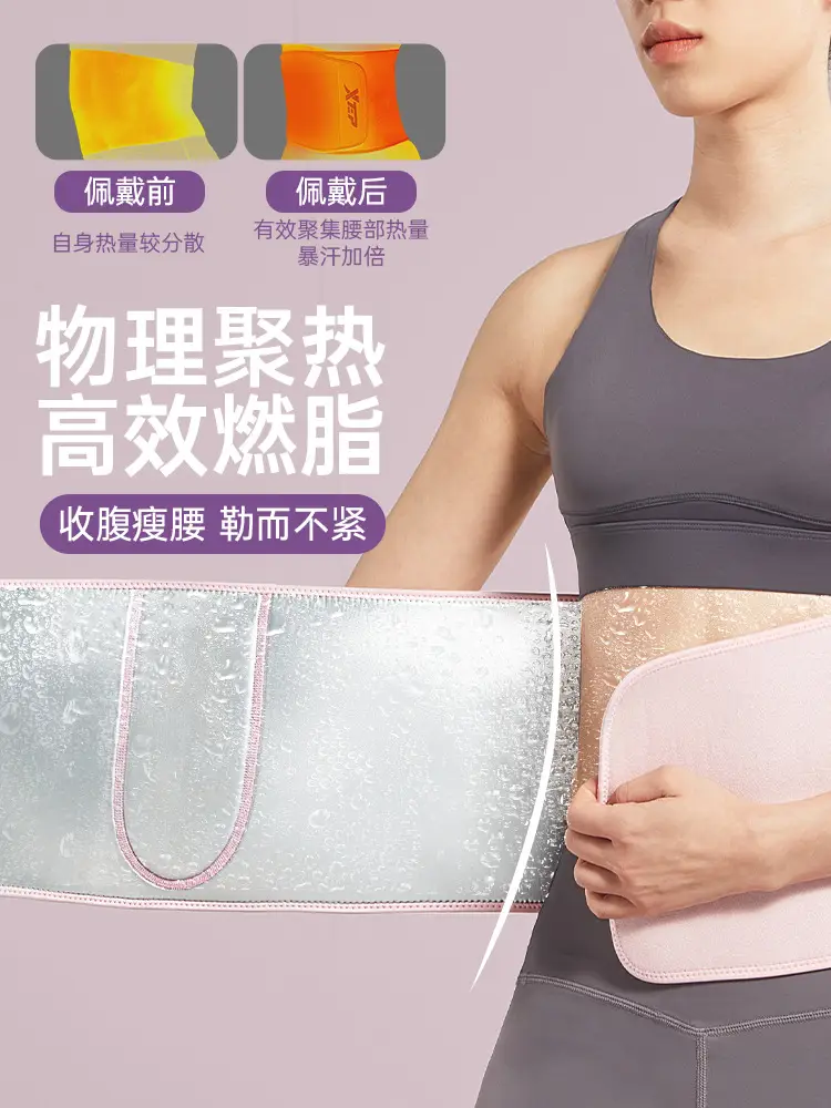 Women's Sweat Girdle Belt for Waist & Abdominal Control