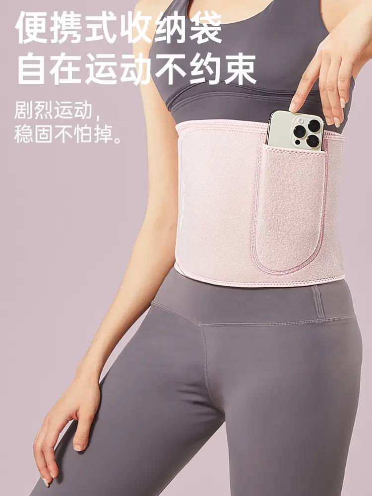 Women's Sweat Girdle Belt for Waist & Abdominal Control