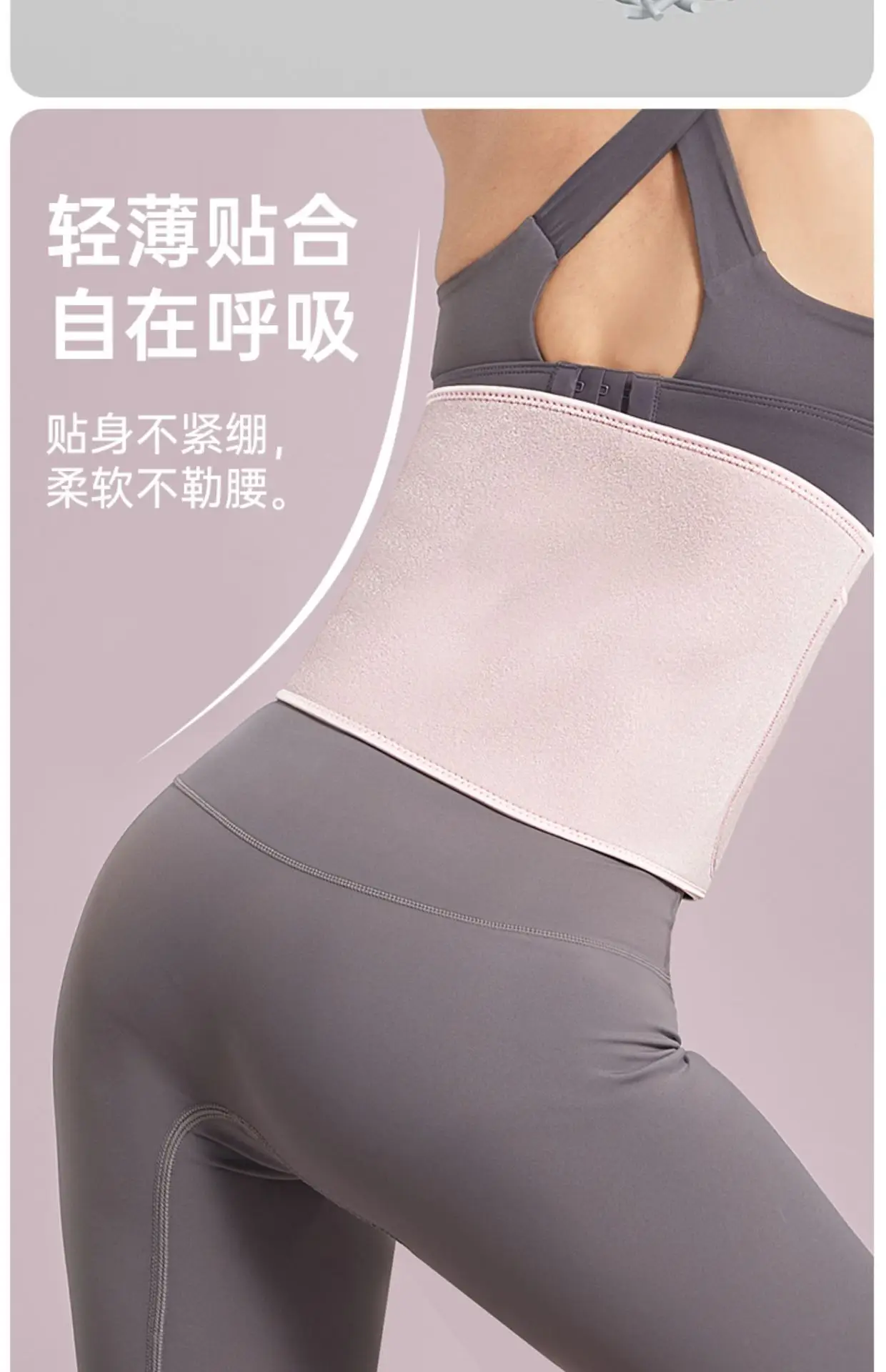 Women's Sweat Girdle Belt for Waist & Abdominal Control — feature 10