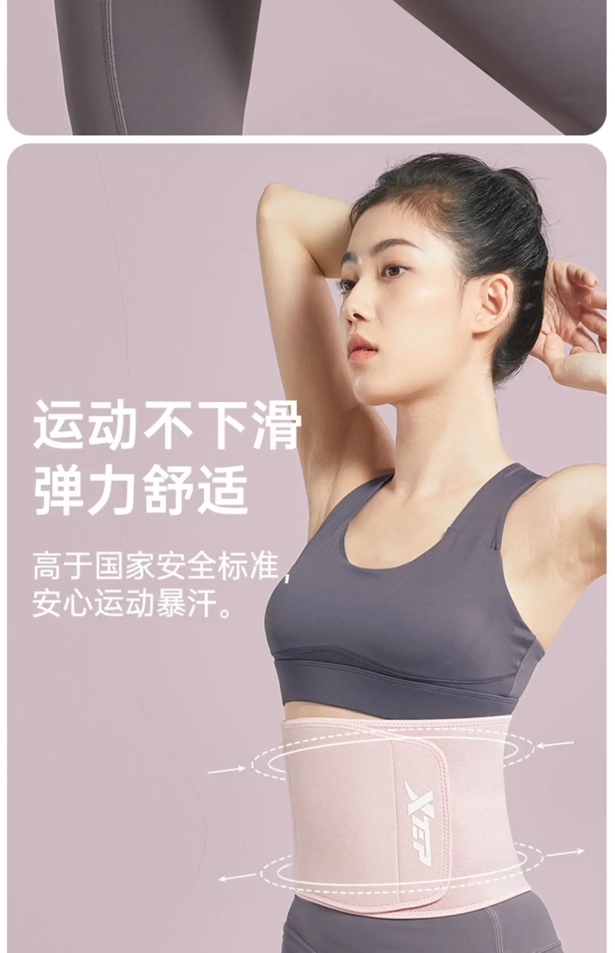 Women's Sweat Girdle Belt for Waist & Abdominal Control — feature 11
