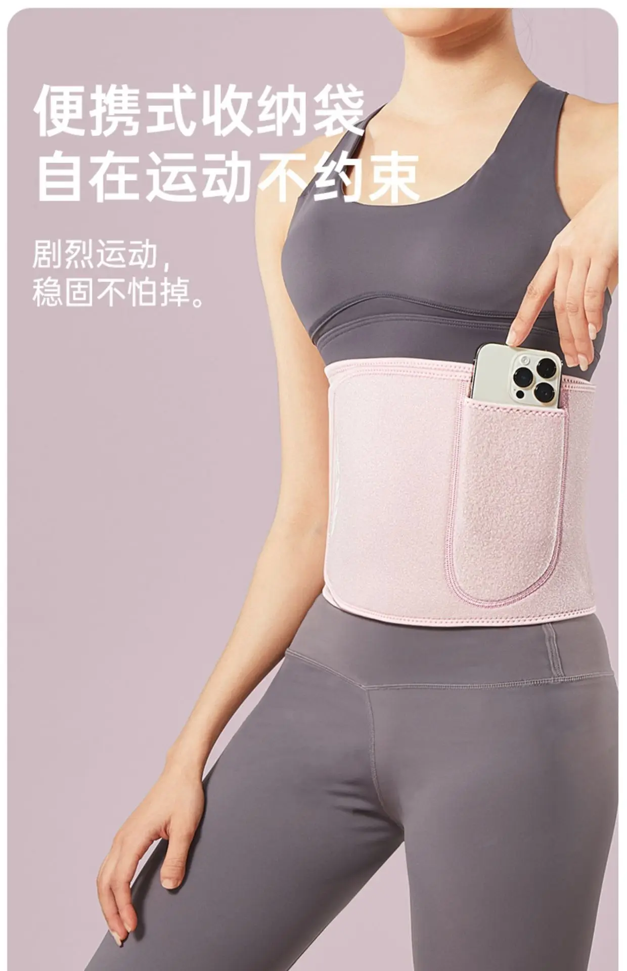 Women's Sweat Girdle Belt for Waist & Abdominal Control — feature 13