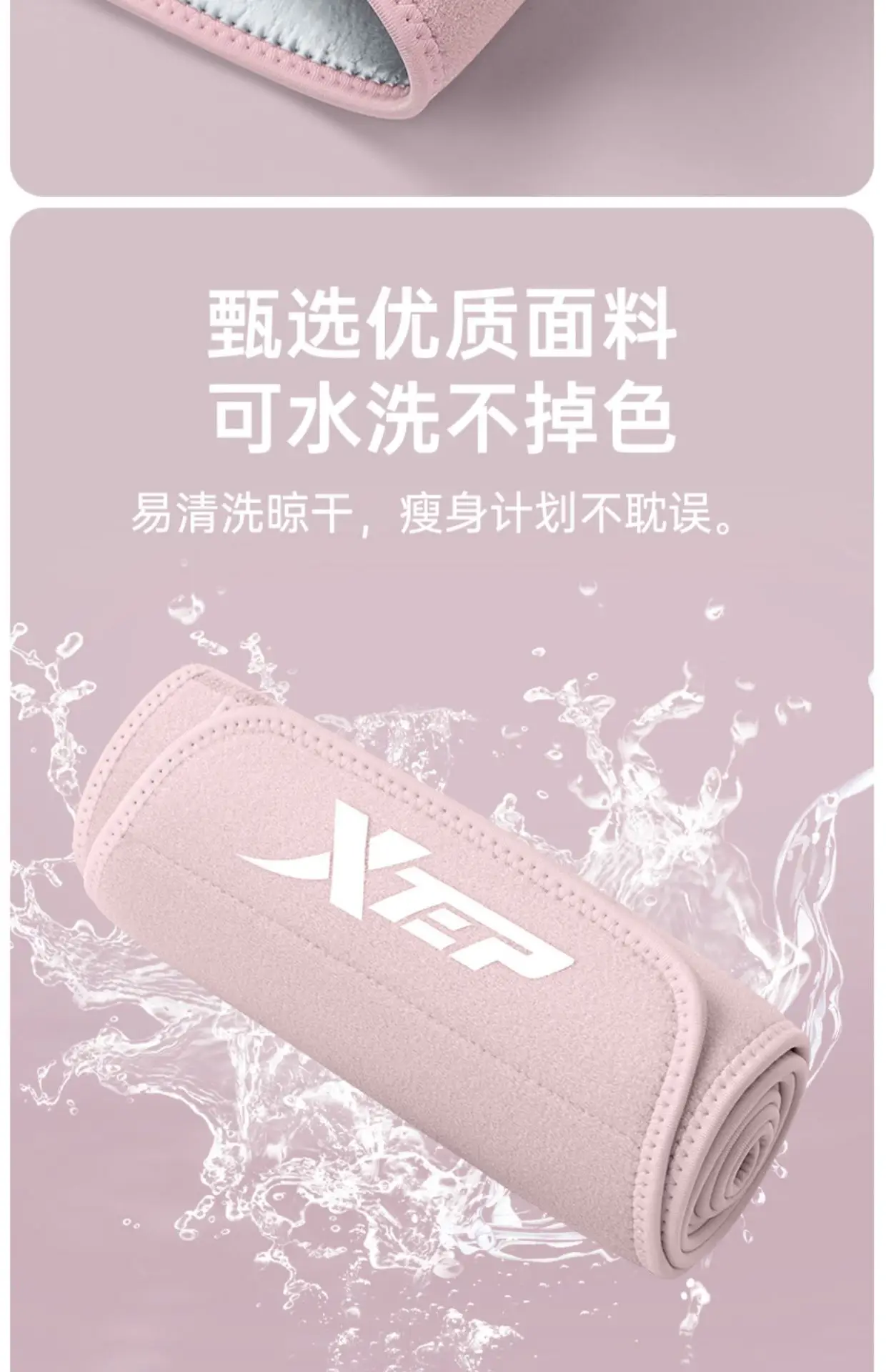 Women's Sweat Girdle Belt for Waist & Abdominal Control — feature 15