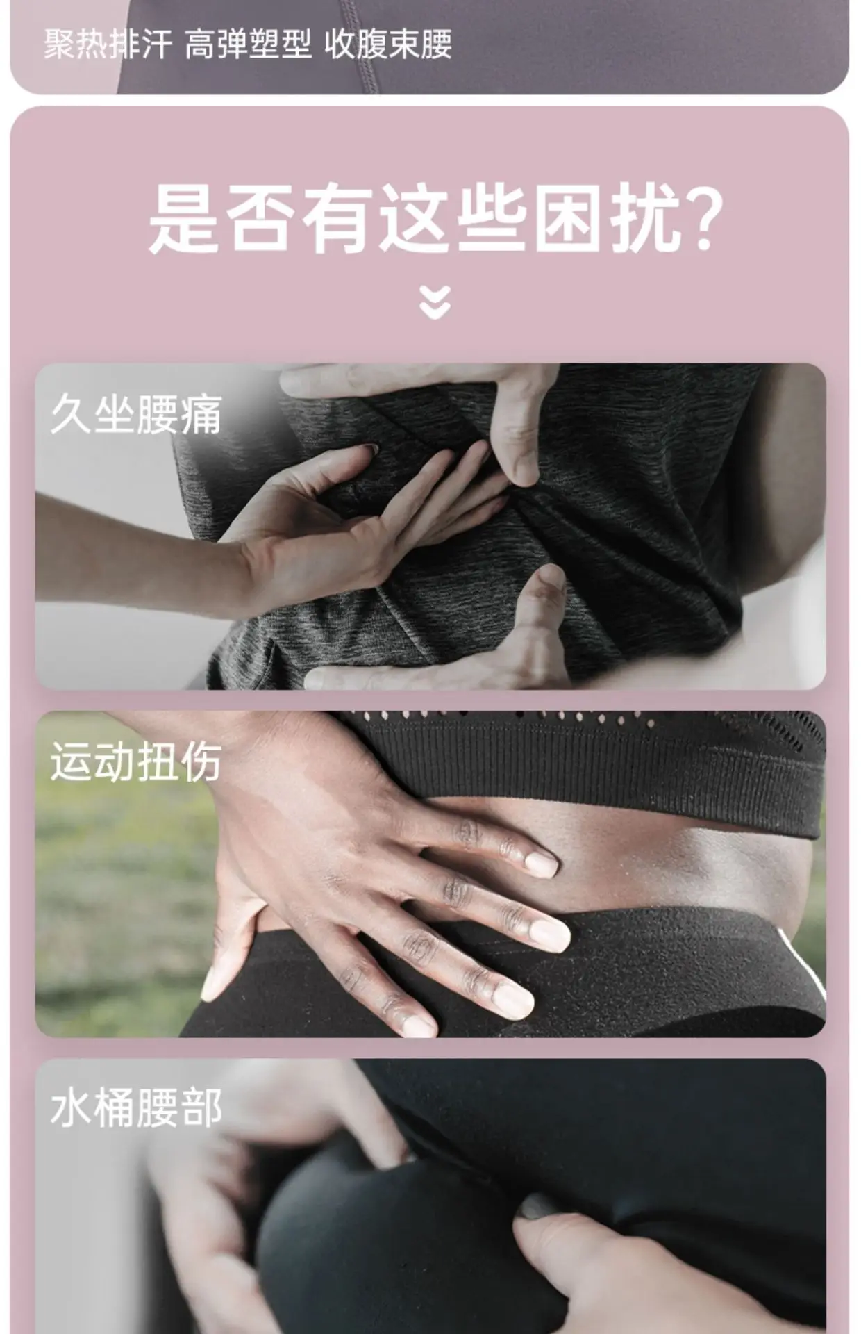 Women's Sweat Girdle Belt for Waist & Abdominal Control — feature 3