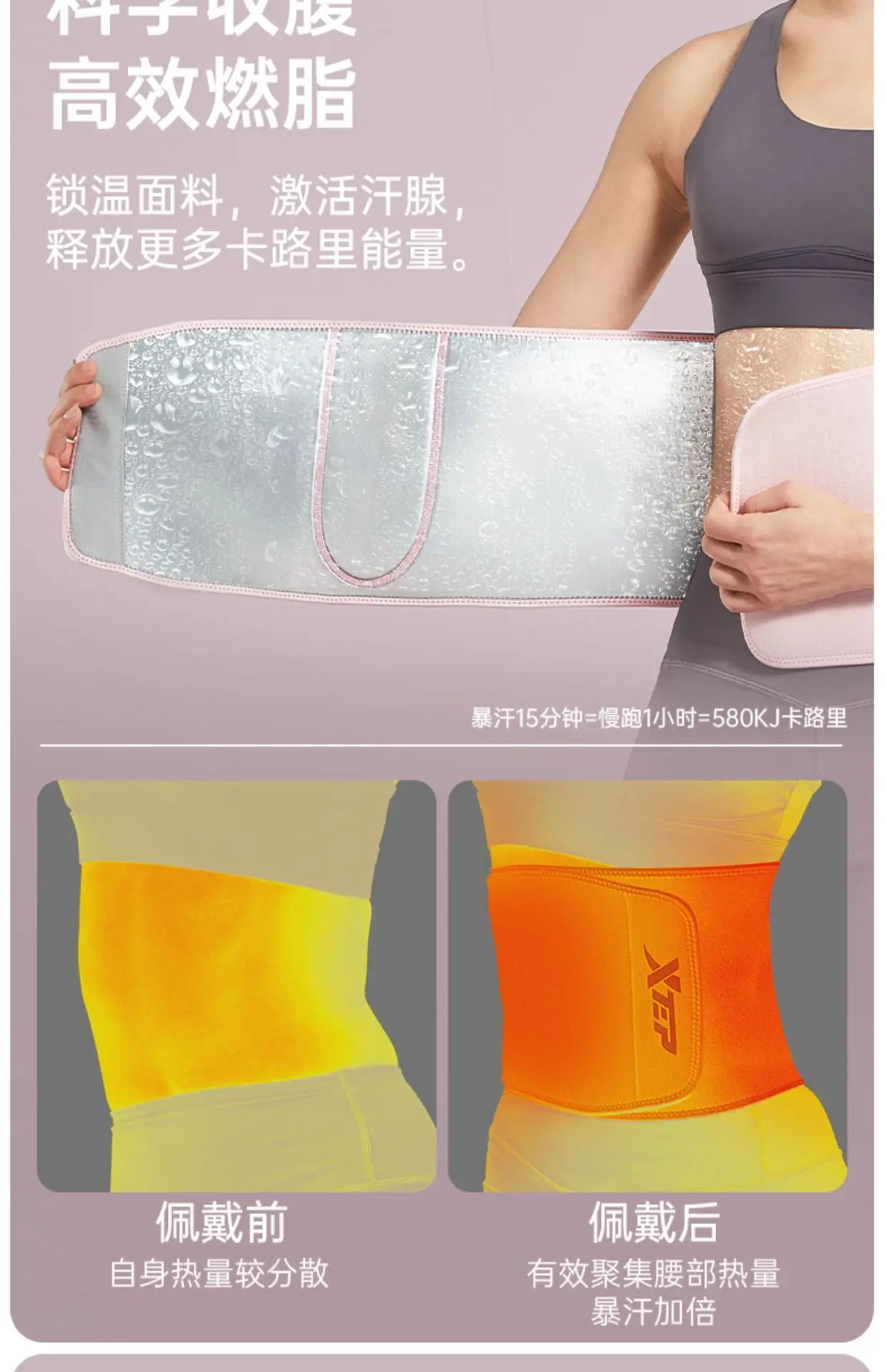 Women's Sweat Girdle Belt for Waist & Abdominal Control — feature 6