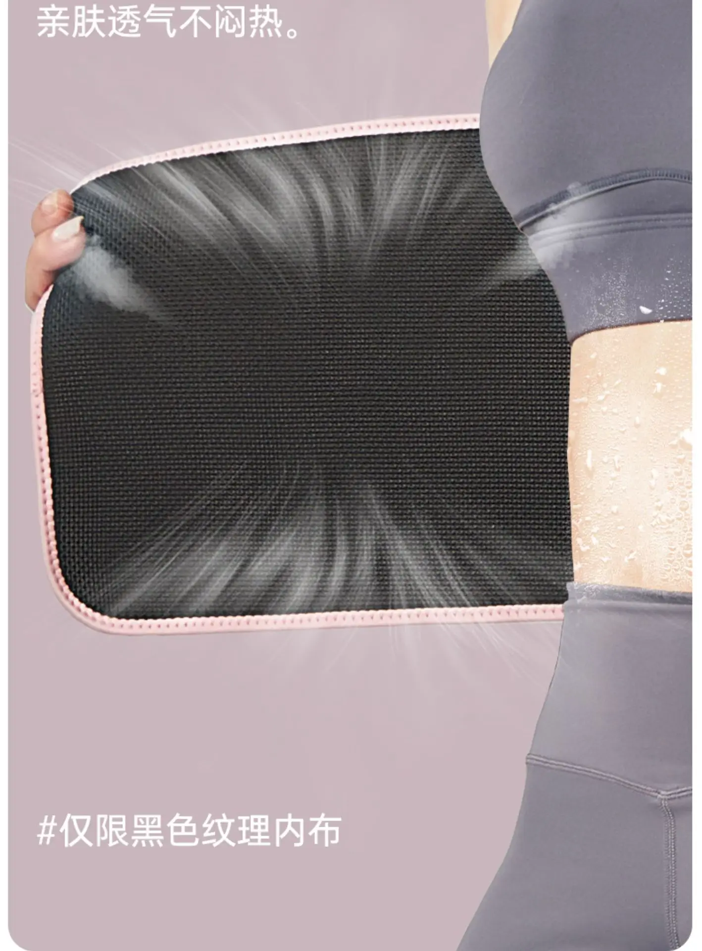Women's Sweat Girdle Belt for Waist & Abdominal Control — feature 8