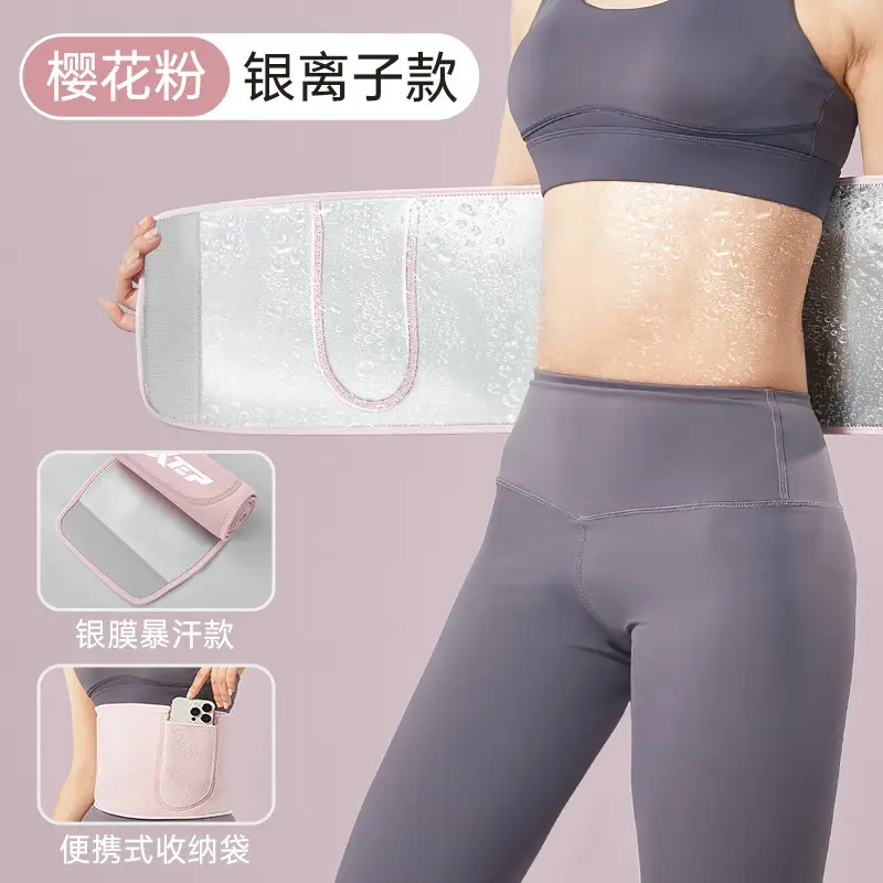Women's Sweat Girdle Belt for Waist & Abdominal Control