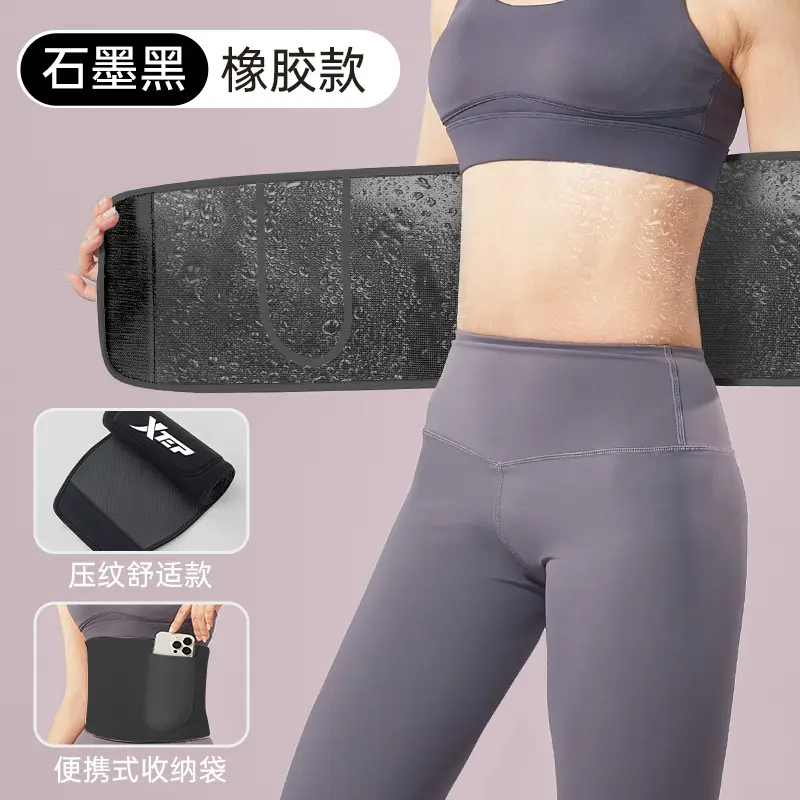 Women's Sweat Girdle Belt for Waist & Abdominal Control