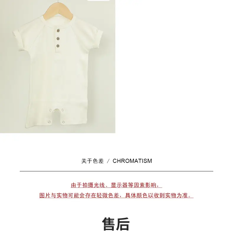 Baby's Pink Ribbed Raglan Sleeve Suit — feature 8