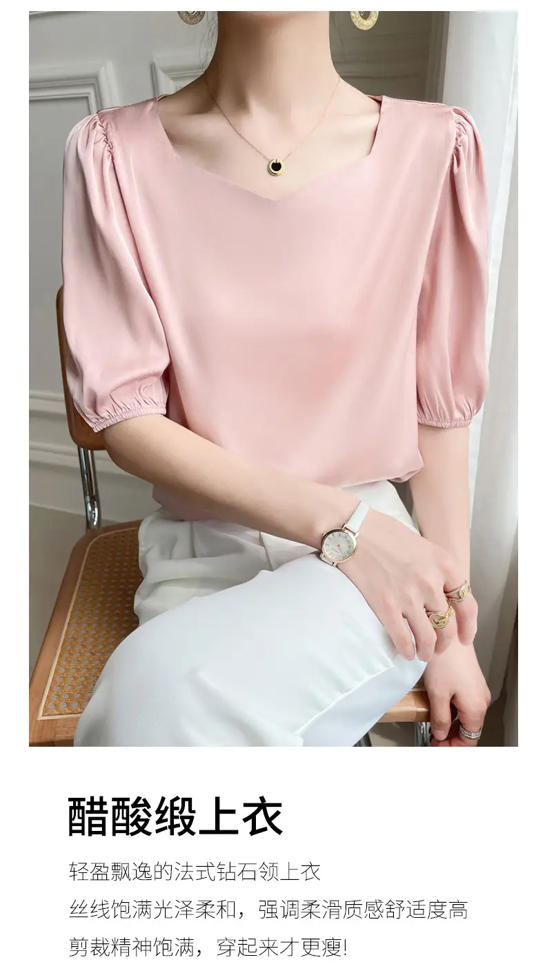 Women's White Chiffon T-Sleeve Top 2023 Summer — feature 20