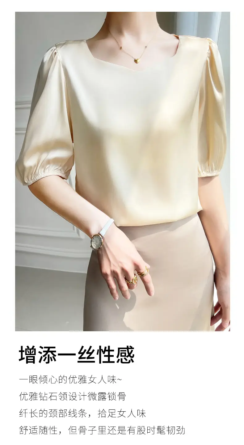 Women's White Chiffon T-Sleeve Top 2023 Summer — feature 22