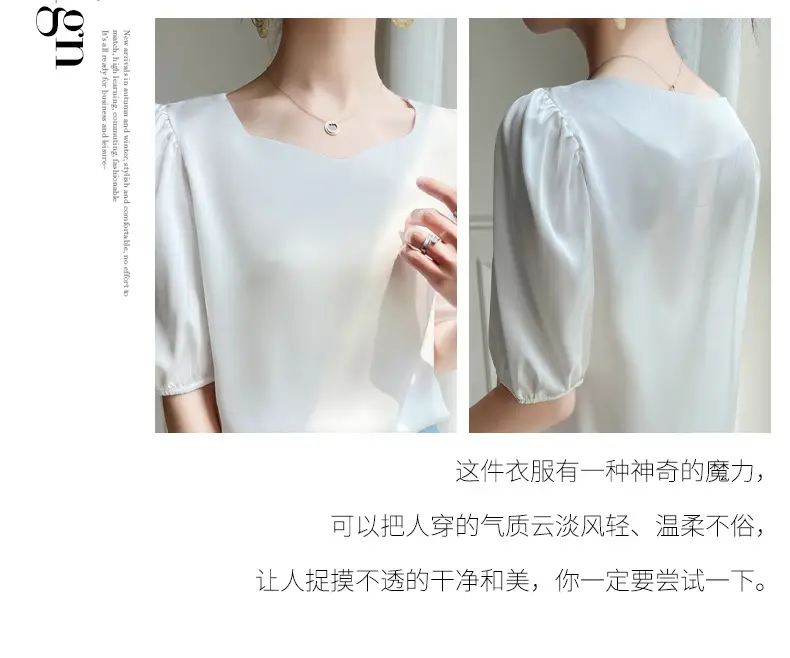 Women's White Chiffon T-Sleeve Top 2023 Summer — feature 24