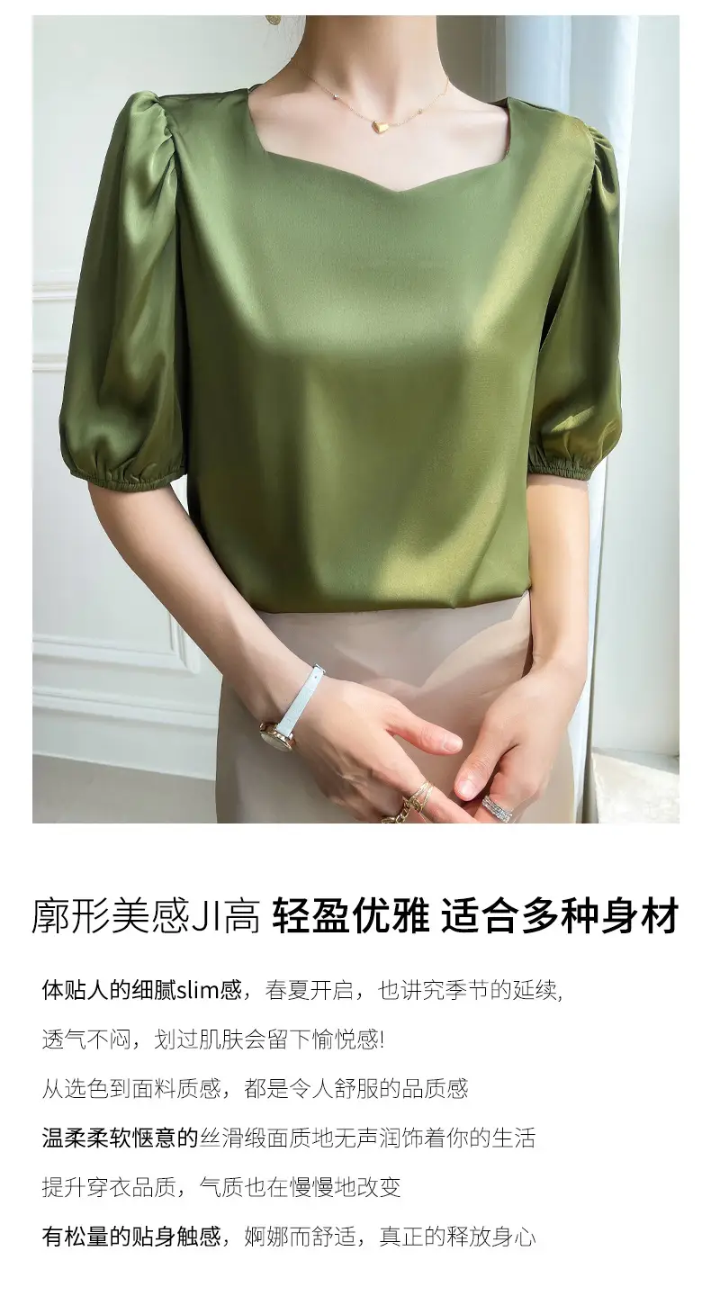 Women's White Chiffon T-Sleeve Top 2023 Summer — feature 25
