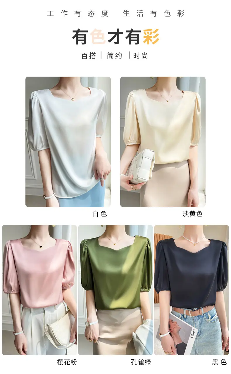Women's White Chiffon T-Sleeve Top 2023 Summer — feature 29