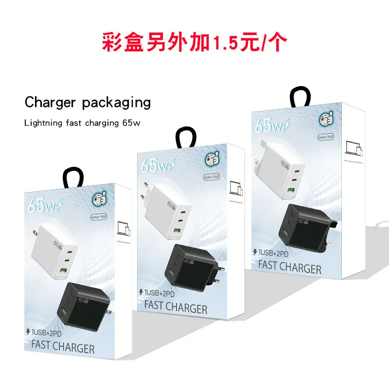 65W Gallium Nitride Charger White Multi-Port - Image 11