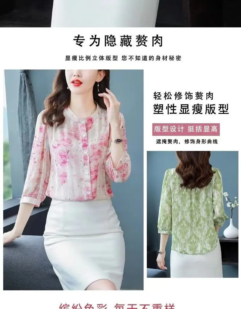 Women's Green Floral 7Pc Sleeve Top Large — feature 5