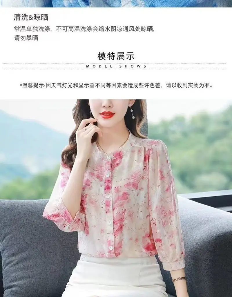 Women's Green Floral 7Pc Sleeve Top Large — feature 8