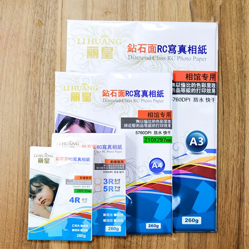 Li Huang A4 photo paper 5 inch 6 inch 7 inch 4R high gloss waterproof A3 inkjet photo paper RC suede wedding photo paper