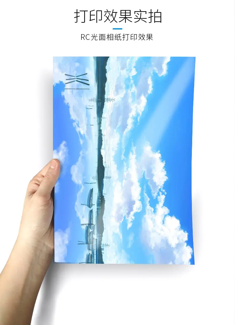 Li Huang A4 photo paper 5 inch 6 inch 7 inch 4R high gloss waterproof A3 inkjet photo paper RC suede wedding photo paper — feature 19