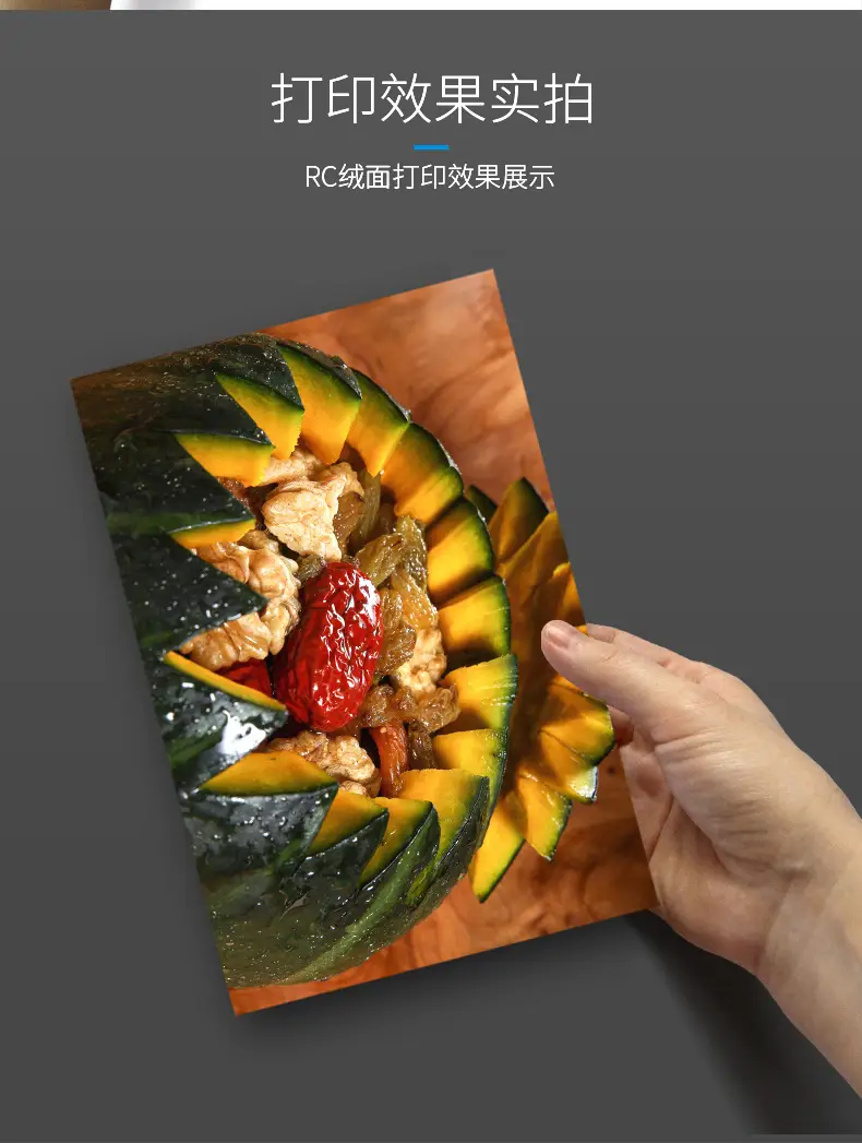 Li Huang A4 photo paper 5 inch 6 inch 7 inch 4R high gloss waterproof A3 inkjet photo paper RC suede wedding photo paper — feature 20