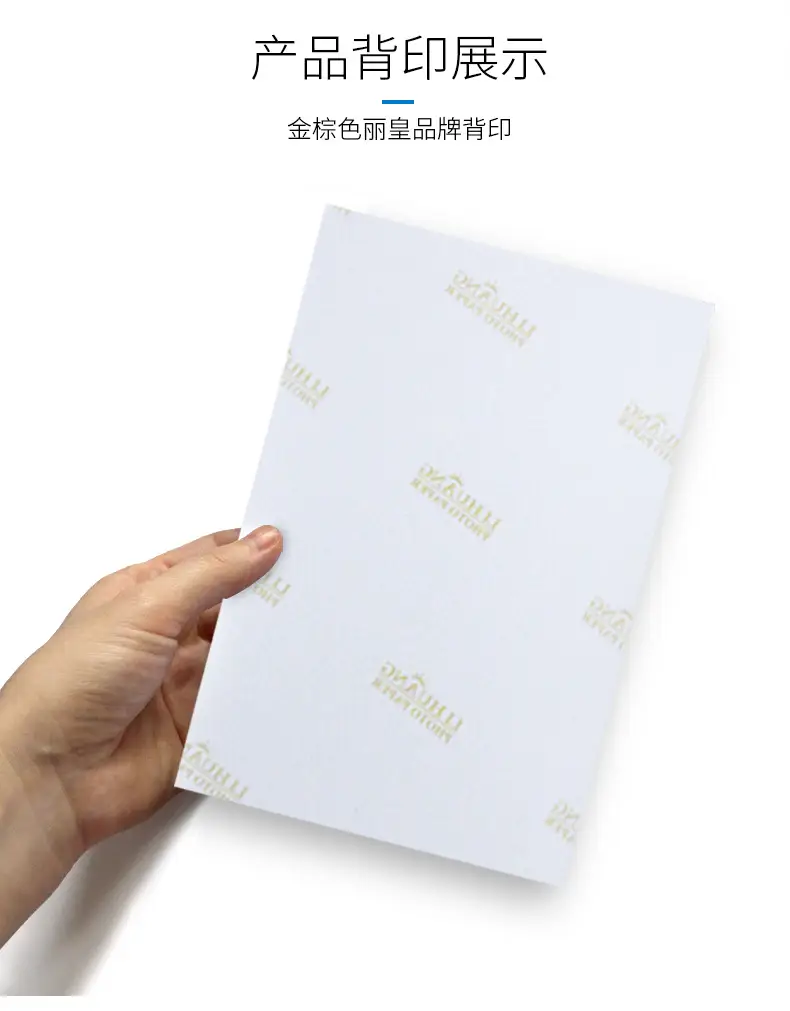 Li Huang A4 photo paper 5 inch 6 inch 7 inch 4R high gloss waterproof A3 inkjet photo paper RC suede wedding photo paper — feature 21