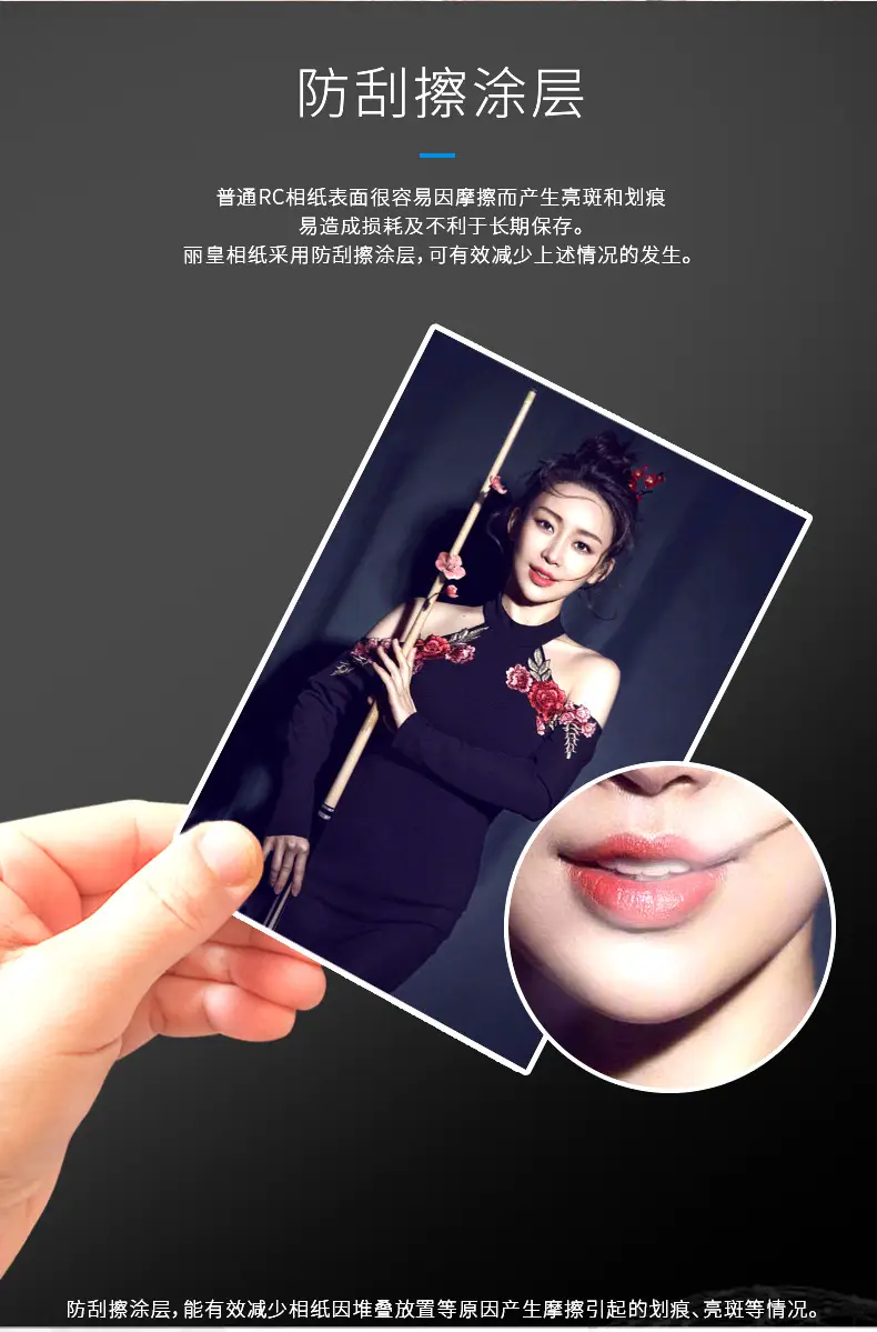 Li Huang A4 photo paper 5 inch 6 inch 7 inch 4R high gloss waterproof A3 inkjet photo paper RC suede wedding photo paper — feature 4