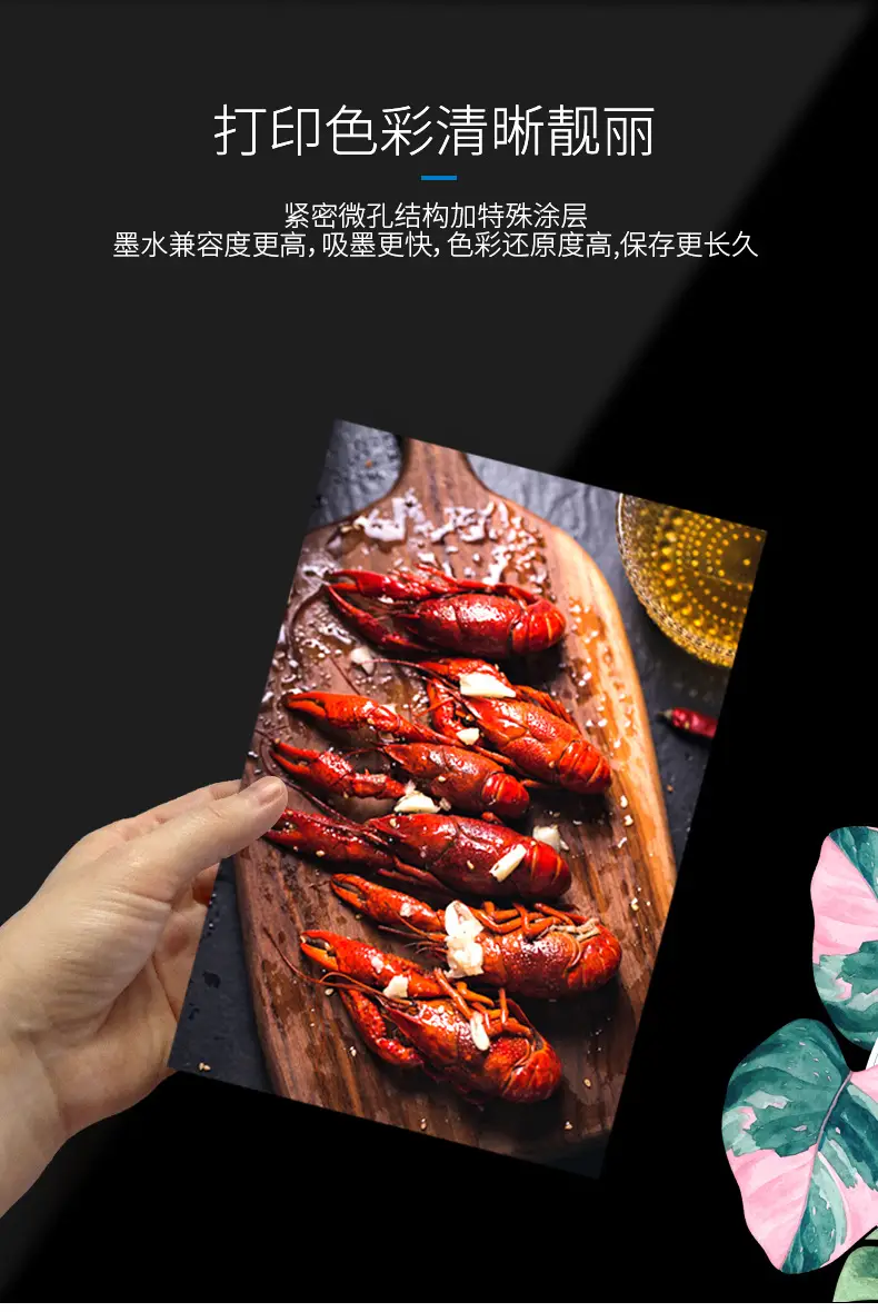 Li Huang A4 photo paper 5 inch 6 inch 7 inch 4R high gloss waterproof A3 inkjet photo paper RC suede wedding photo paper — feature 9