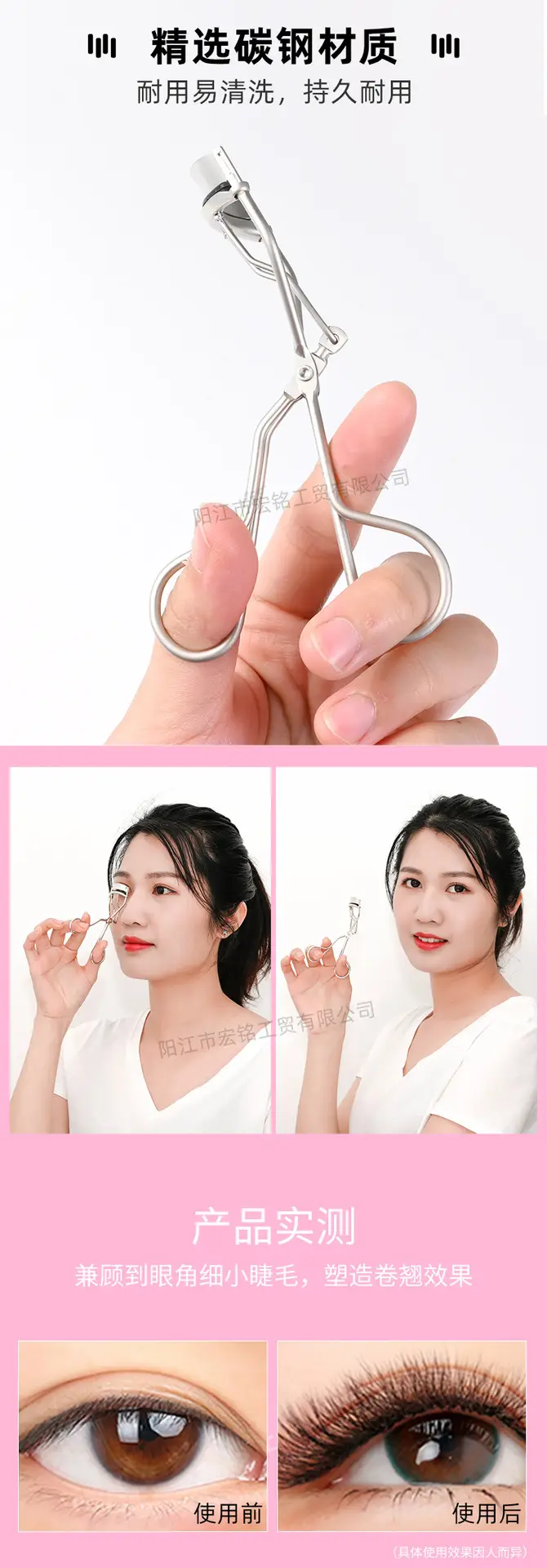 Wide Angle Eyelash Curler 3.5cm Gold — feature 11