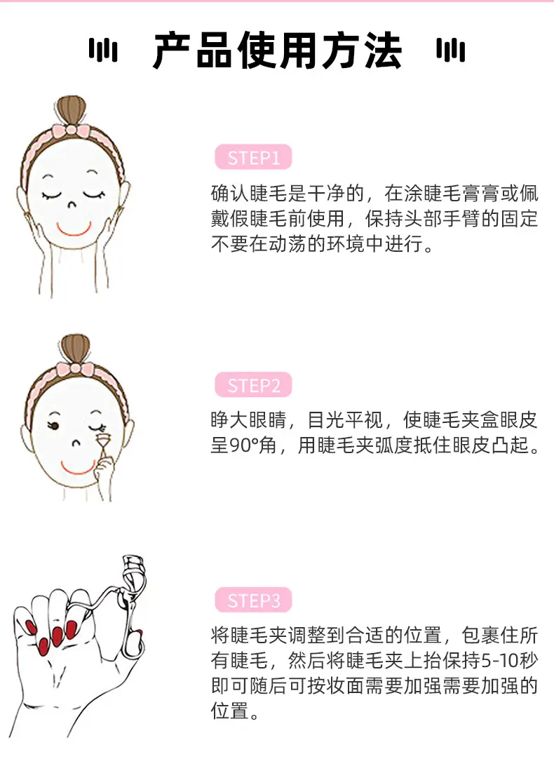 Wide Angle Eyelash Curler 3.5cm Gold — feature 12