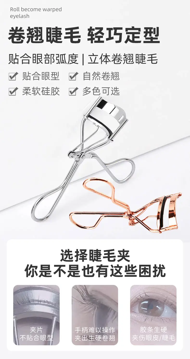 Wide Angle Eyelash Curler 3.5cm Gold — feature 5