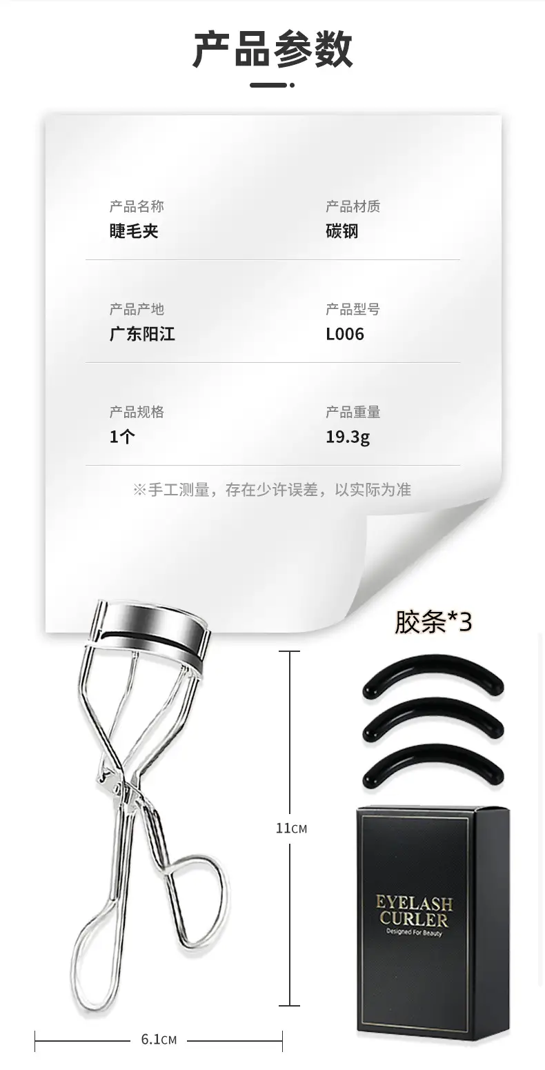 Wide Angle Eyelash Curler 3.5cm Gold — feature 6