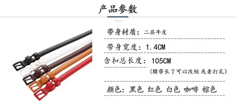 Women Genuine Leather Belt Coffee Color Thin Decorative Dress Belt β feature 4