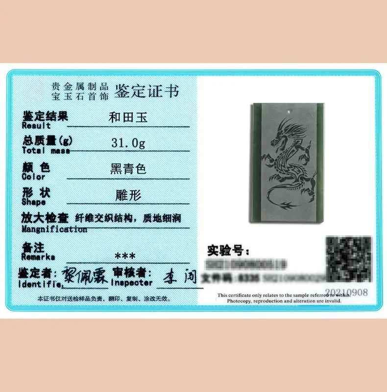 Genuine Jade Dragon Pendant for Men Women — feature 12