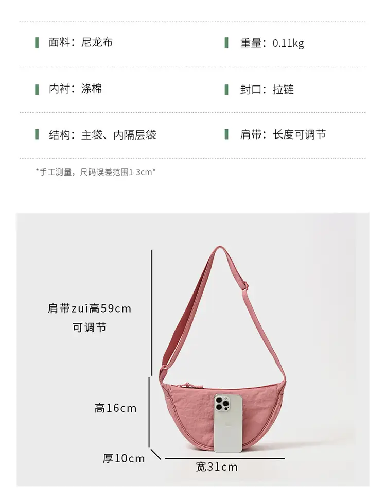 Women Green Canvas Crossbody Bag Casual Sports — feature 2