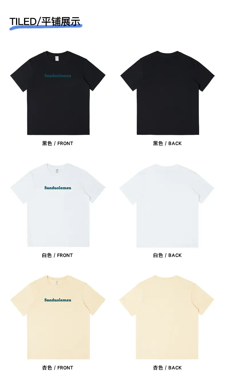 Men White Cotton Sandolemen Letter T-Shirt — feature 12