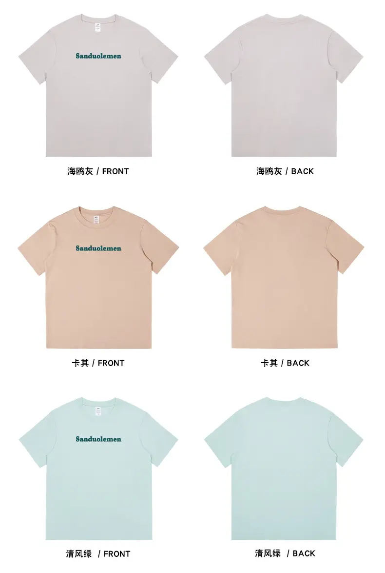 Men White Cotton Sandolemen Letter T-Shirt — feature 14