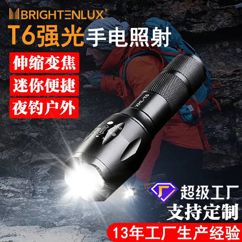Ultra-Bright Zoom Flashlight for Outdoor Emergency Use - Image 5