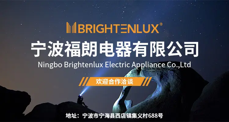 Ultra-Bright Zoom Flashlight for Outdoor Emergency Use — feature 19