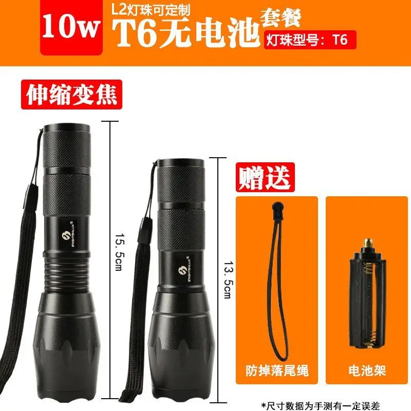 Ultra-Bright Zoom Flashlight for Outdoor Emergency Use