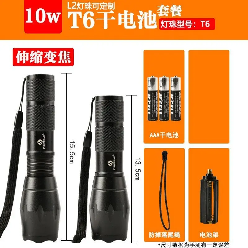 Ultra-Bright Zoom Flashlight for Outdoor Emergency Use - Image 2