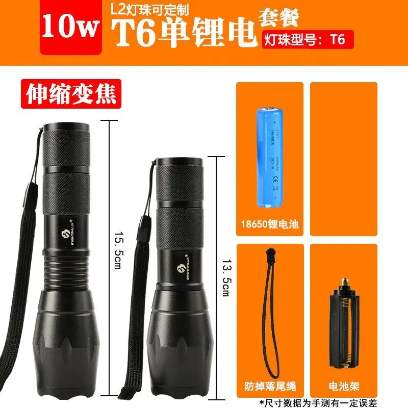Ultra-Bright Zoom Flashlight for Outdoor Emergency Use - Image 3